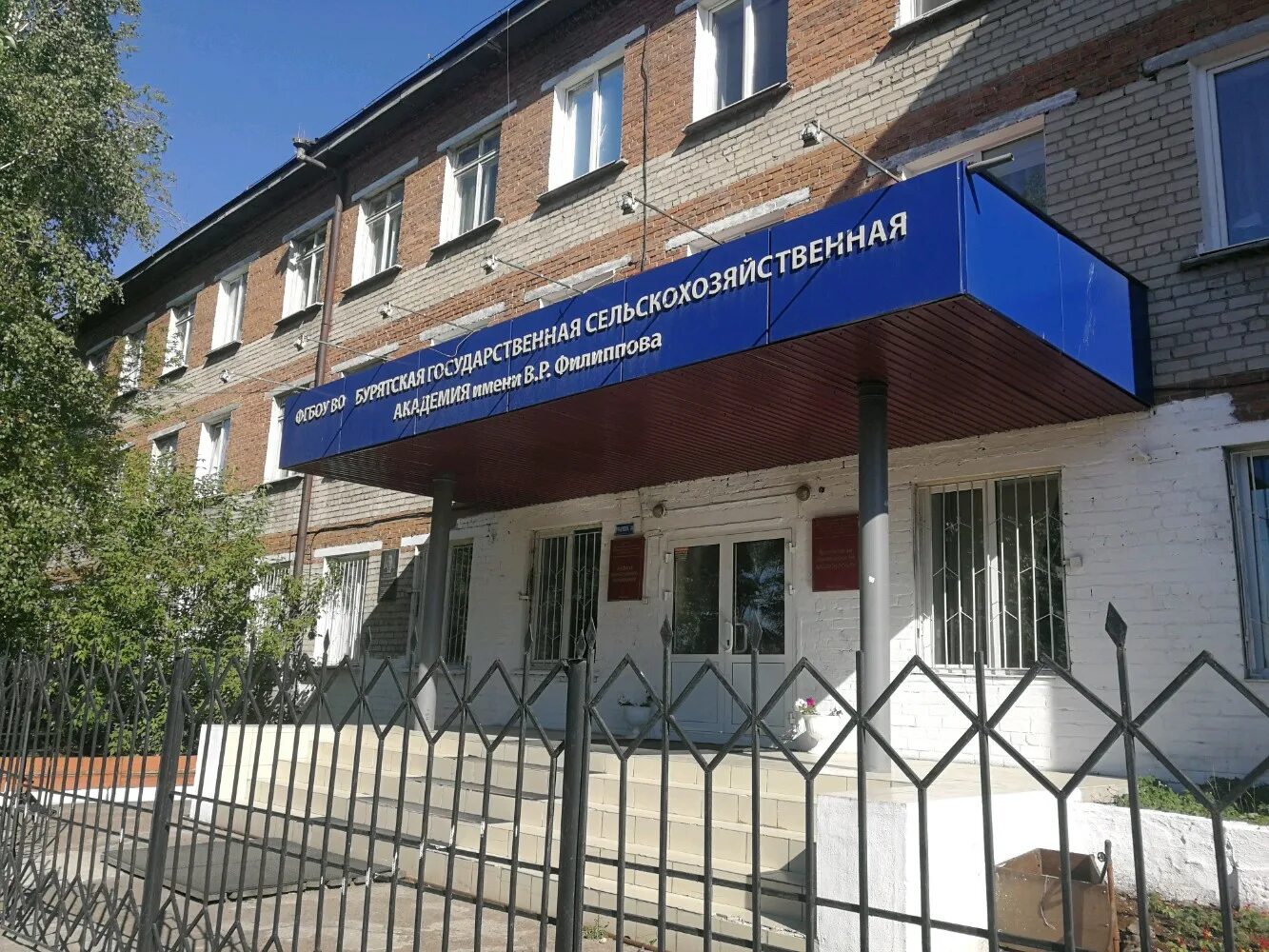 колледжи на бюджетной основе улан удэ. байкальский колледж в улан удэ. рмк республиканский многоуровневый колледж. авиационный техникум улан-удэ технолог. техникумы архангельска после 9 класса.