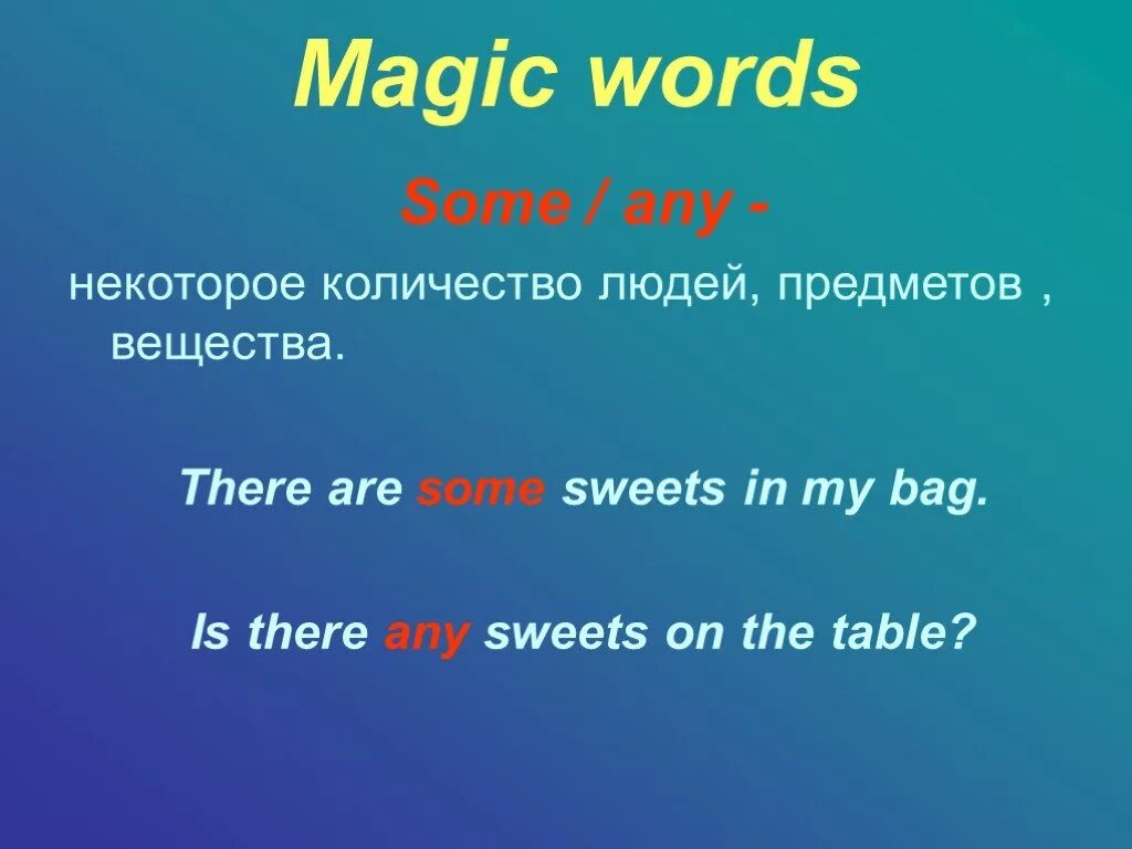 There is there are some any. There is there are some any правило. There is are some any правило. There are some правило. There is are some any exercises