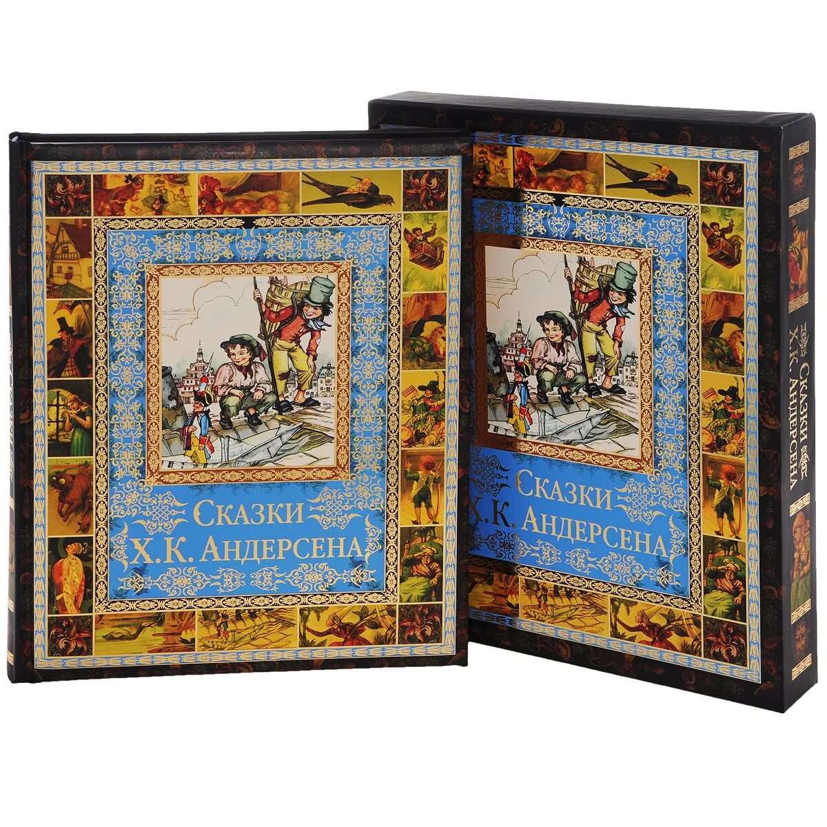 ханс кристианандерсан сказки. книжки ганса христиана андерсена. х. сказки андерсена книга сборник. хан кристиан андерсон сказки.