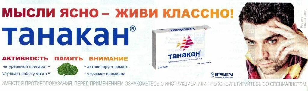 Думаю понятно