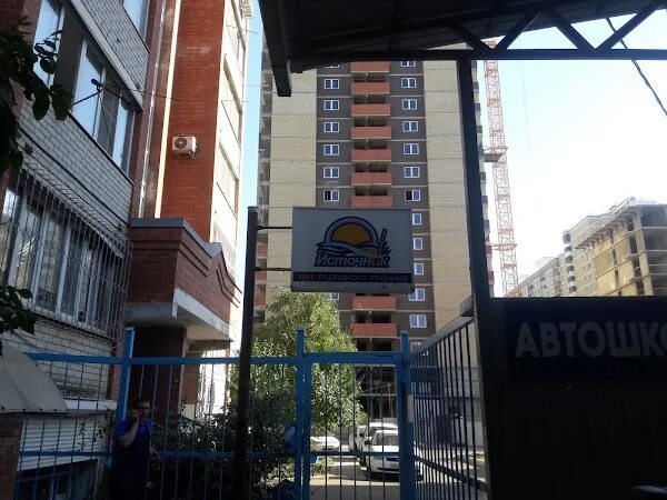 Шератон краснодар отель. Невкипелого 21/3 краснодар. Конгрессная 4 краснодар отель. Лицей 12 краснодар. Гостиница интурист краснодар.