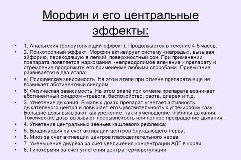 Кома аннотация