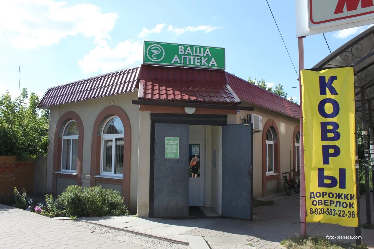 Подслушано белгородская область. Борисовка (Борисовский район). Ресторан лиса Борисовка Белгородская. Борисовка Белгородская обл. Кафе Борисовка Белгородская область.