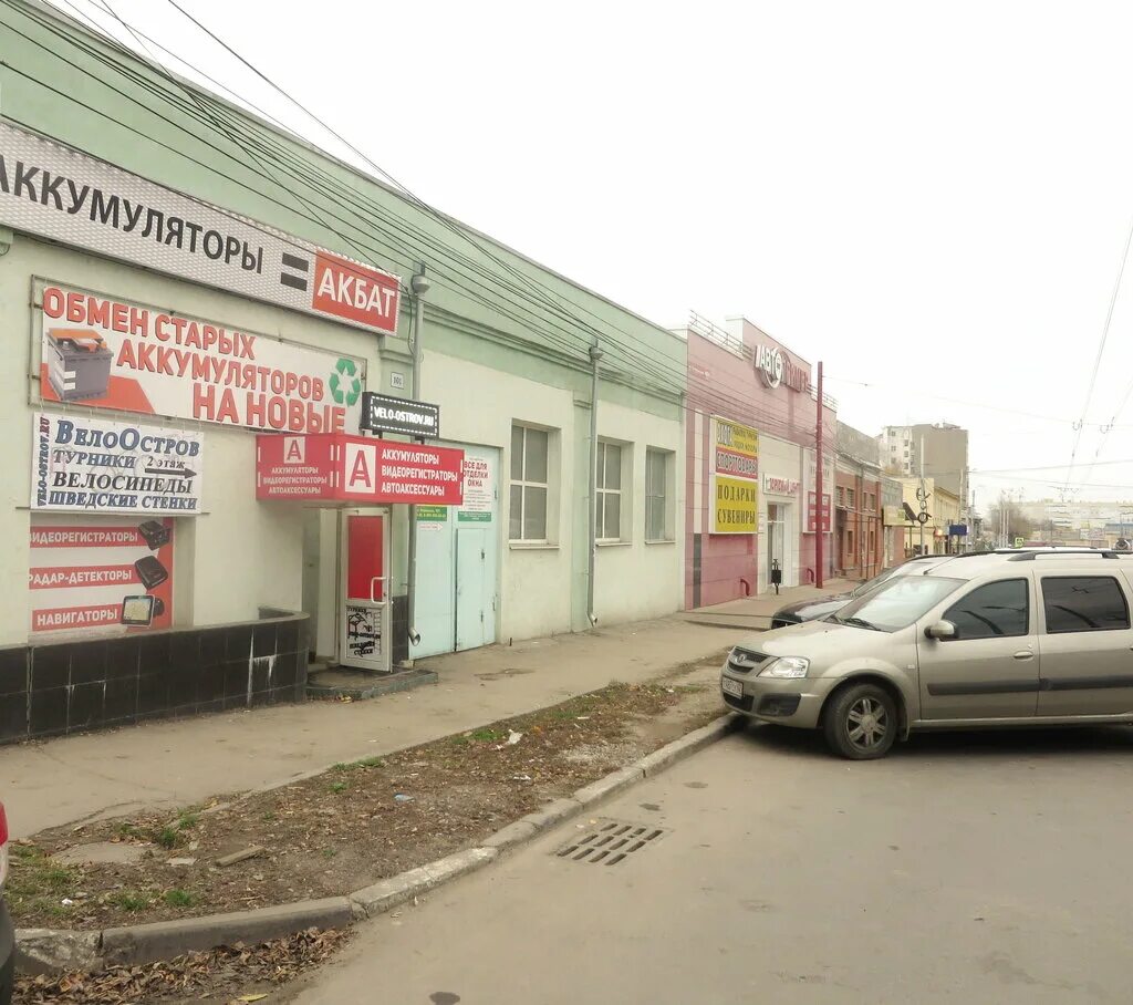 Островского 101 рязань. Автопример рязань островского. Автопример магазин рязань. Островского, 101. Автопример рязань островского 101.