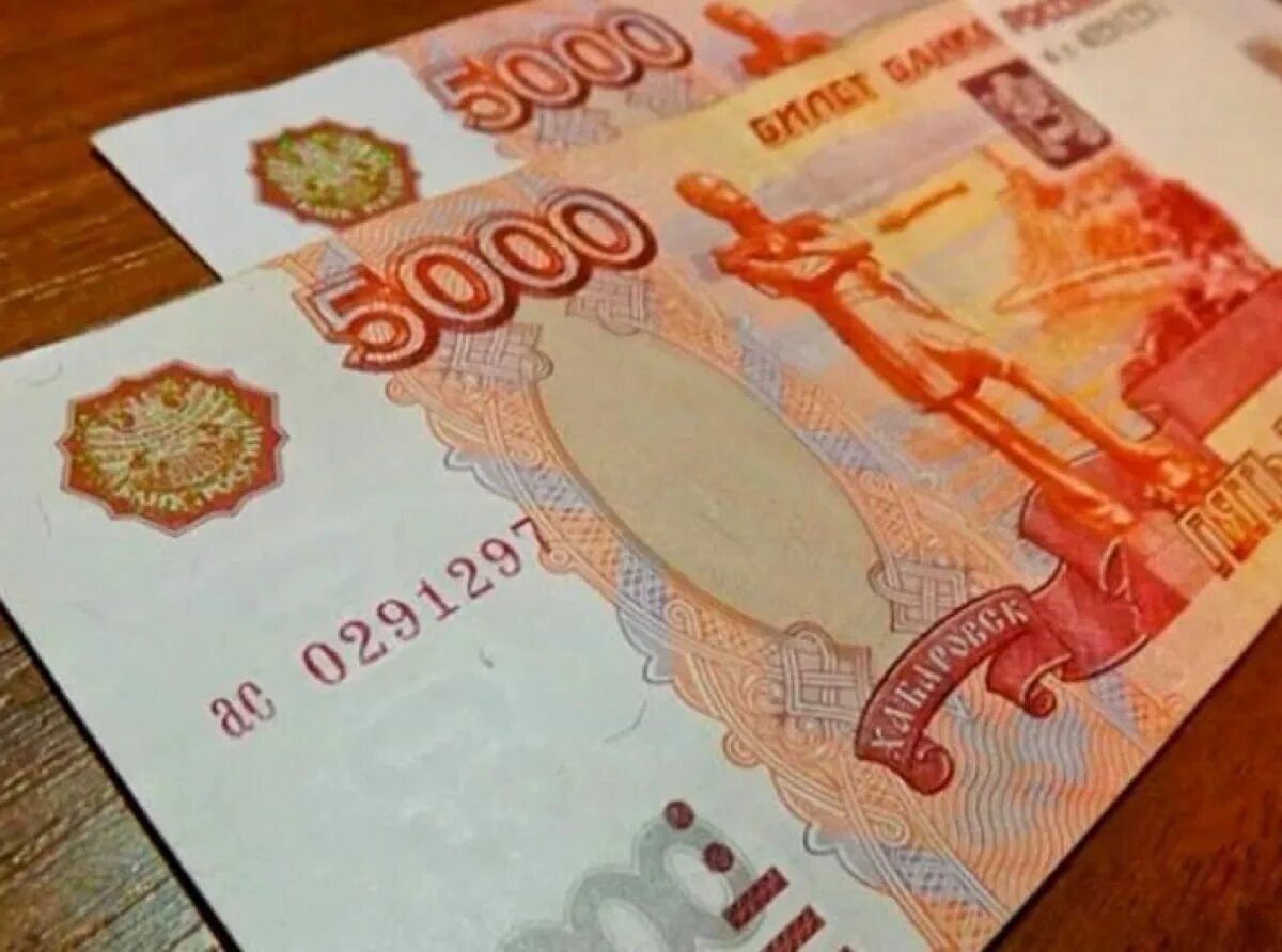 Выплата 10 т р