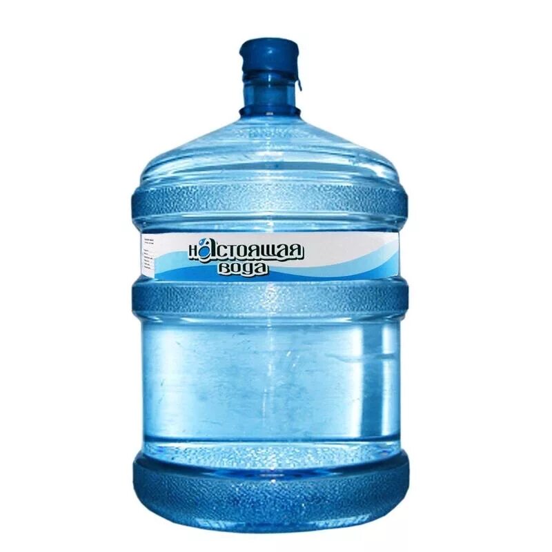 Вода 19л. Бутылка для воды. Большие бутылки для воды. Бутылка воды 19 литров.