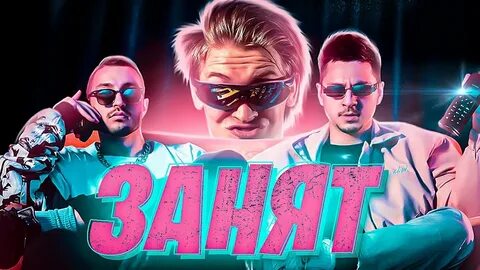 Sqwoz bab песни