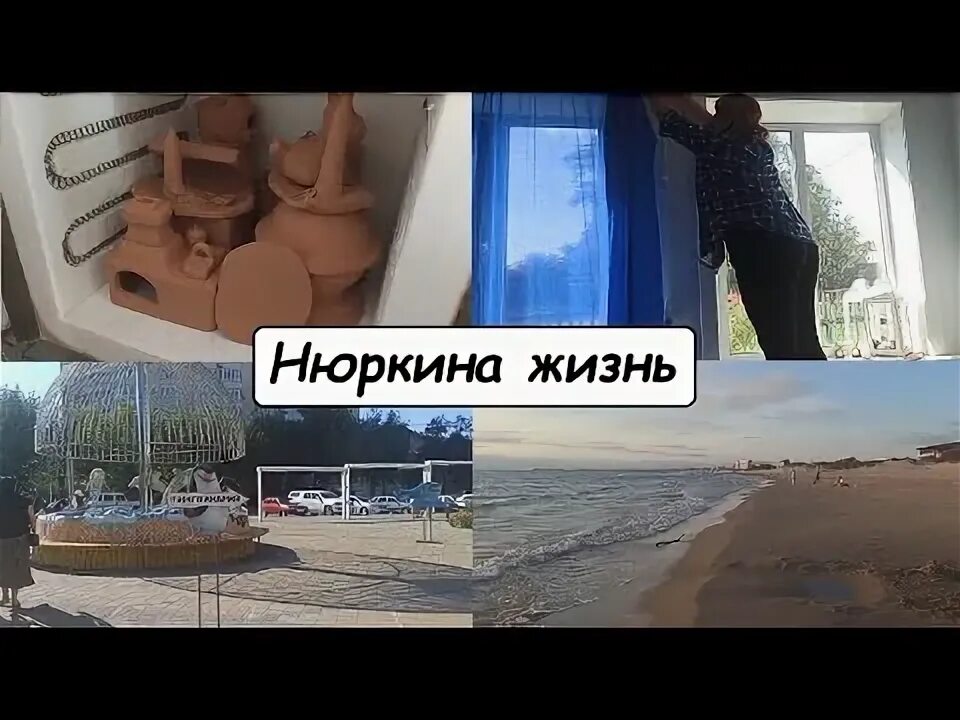 Канал нюркина жизнь. Нюркина жизнь ютуб.