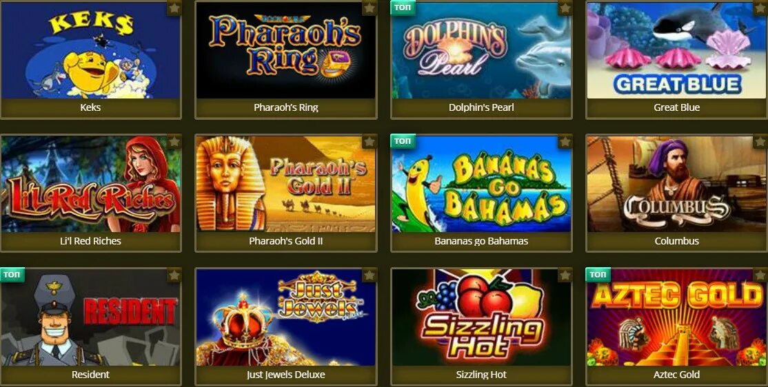 Монета Эльдорадо Gaming. Игры эльдорадо автоматы casino eldorado vip