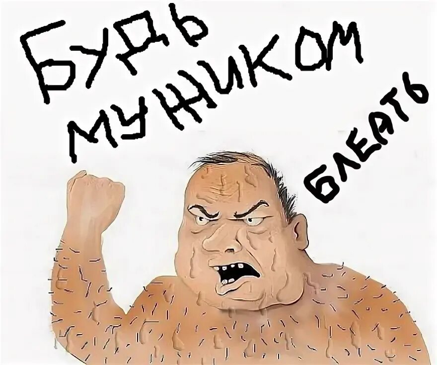 Гониш