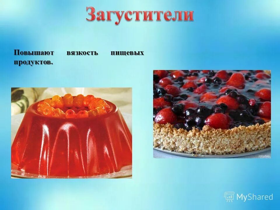 зависимость вязкости от концентрации вещества. понятие вязкости. виды вязкости нефтепродуктов. синтетические загустители. вязкость это в химии.