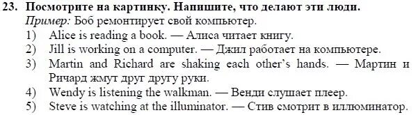 З по английскому 5 класс биболетова