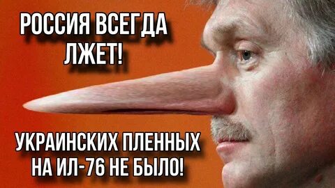 Богаче нос