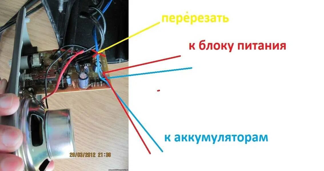 Как включить колонку без зарядки. Схема соединения портативной колонки. подключить портативную колонку напрямую к аккумулятору. плата для блютуз колонки с зарядкой аккумулятора. подключение колонки напрямую.