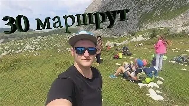9 й маршрут