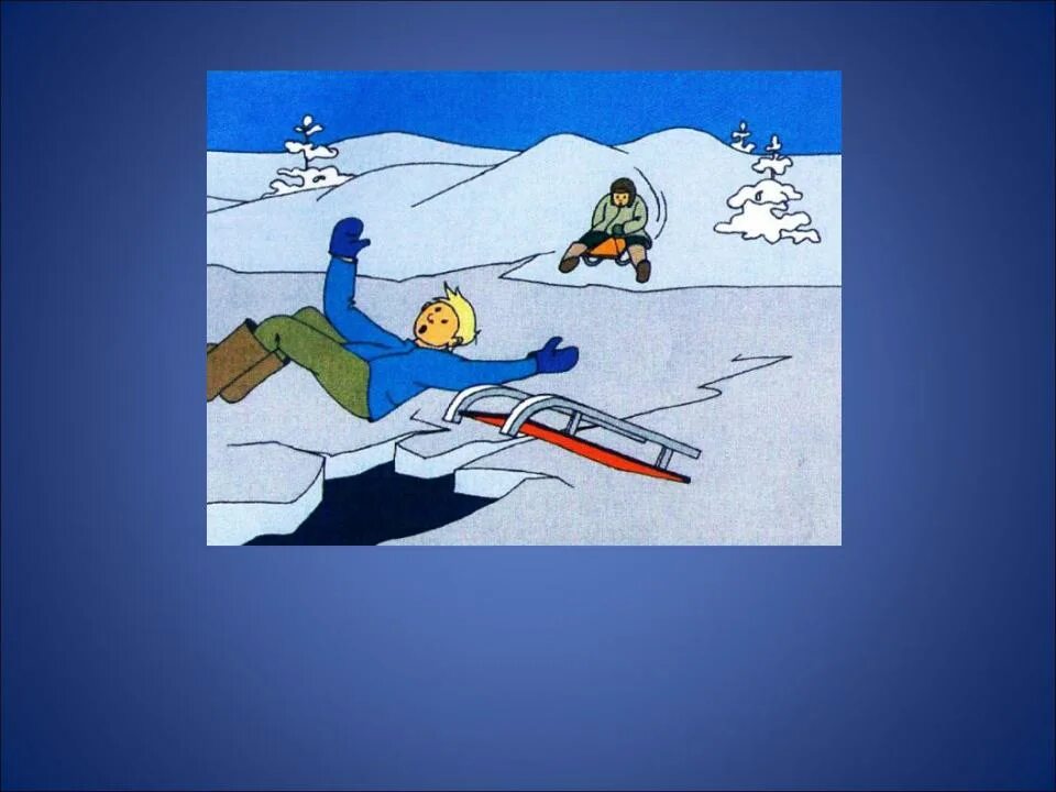 Картина катаемся на санках. Не ездите на салазках. Правила катания на коньках. Безопасность на дороге зимой. Опасности на дороге зимой.