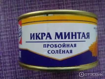 Икра минтая сокровища океана