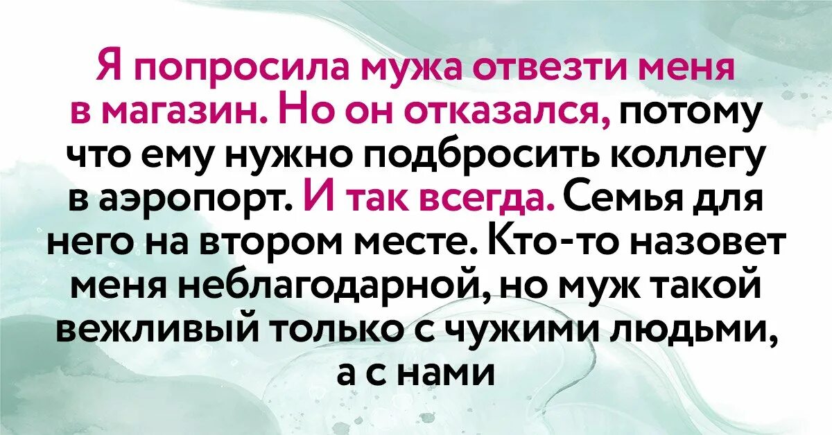 Был примерным мужем. Лебезить. Лебезить значение. Слово лебезить. Что значит лебезить перед человеком.