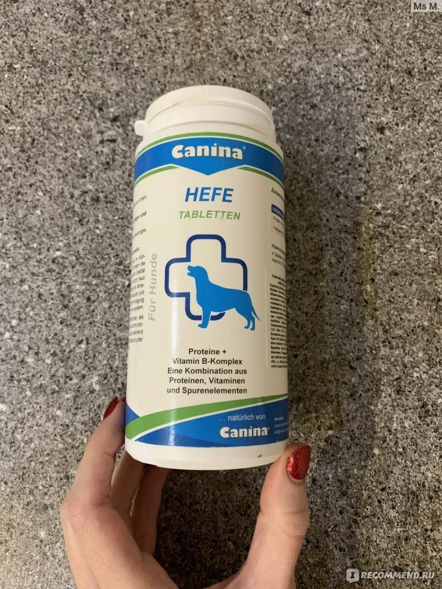 Витамин конина. Канина кальций. канина витамины для собак. canina canhydrox gag новая упаковка. каша canina для собак.