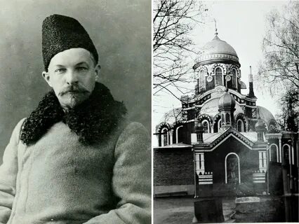 Историк церкви