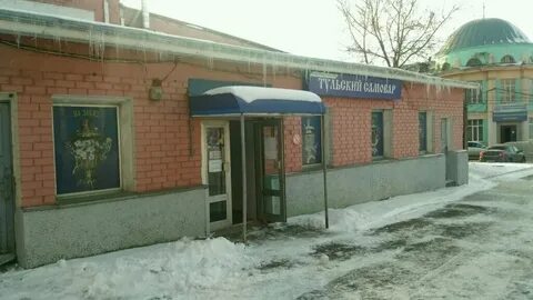 Сад 4 тула