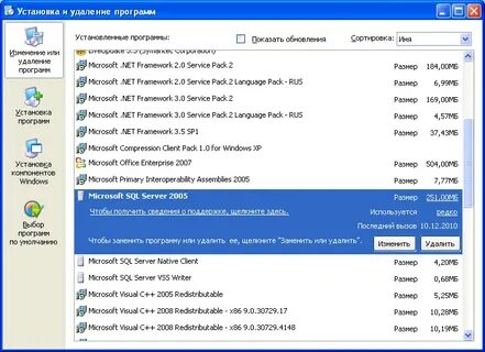 Удаление internet explorer