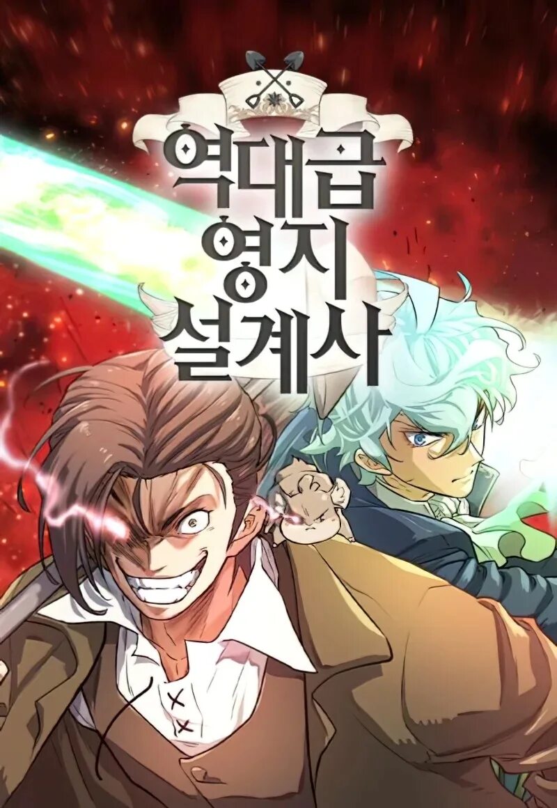 Тайпинг манги. Всемогущий дизайнер Манга. That&#039;s my Magic asta Manga