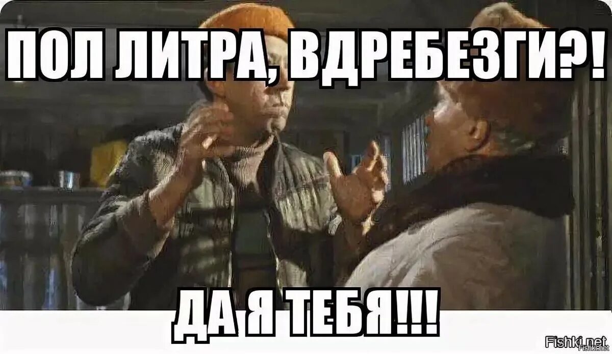 Я да или я да. Да прикол. Ты да я да я да мы с тобой текст. Да я такой. Нужна да или нет.
