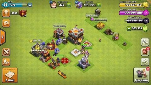 Goldclan днс сервер бравл
