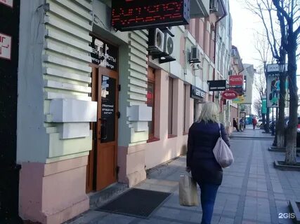 Касса улица