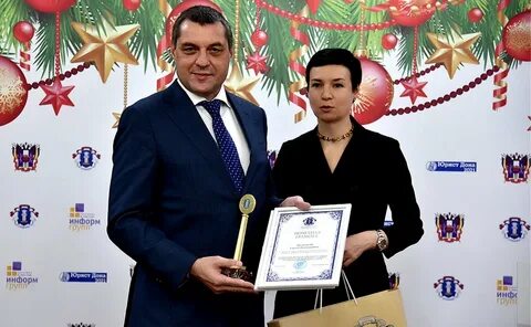 Юрисконсульт год