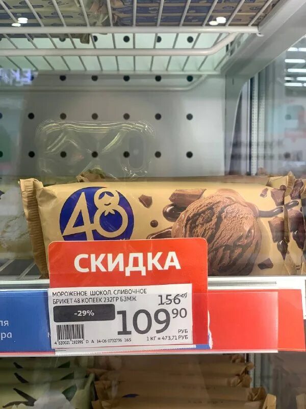 логотип аквамолл. аквамолл 1 января режим работы. липецк звездный 2022. летняя плаза аквамолл ульяновск. подарочная карта аквамолл.