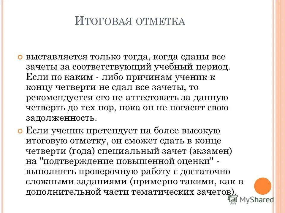 правовые риски предприятия. сторон по какой либо причине. формы экономических методов управления. сторон по какой либо причине. преобразование какой либо стороны общественной жизни.
