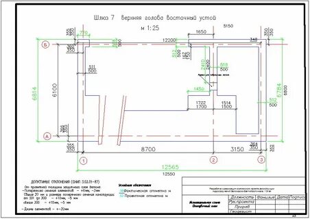 Исполнительная документация на отделочные работы