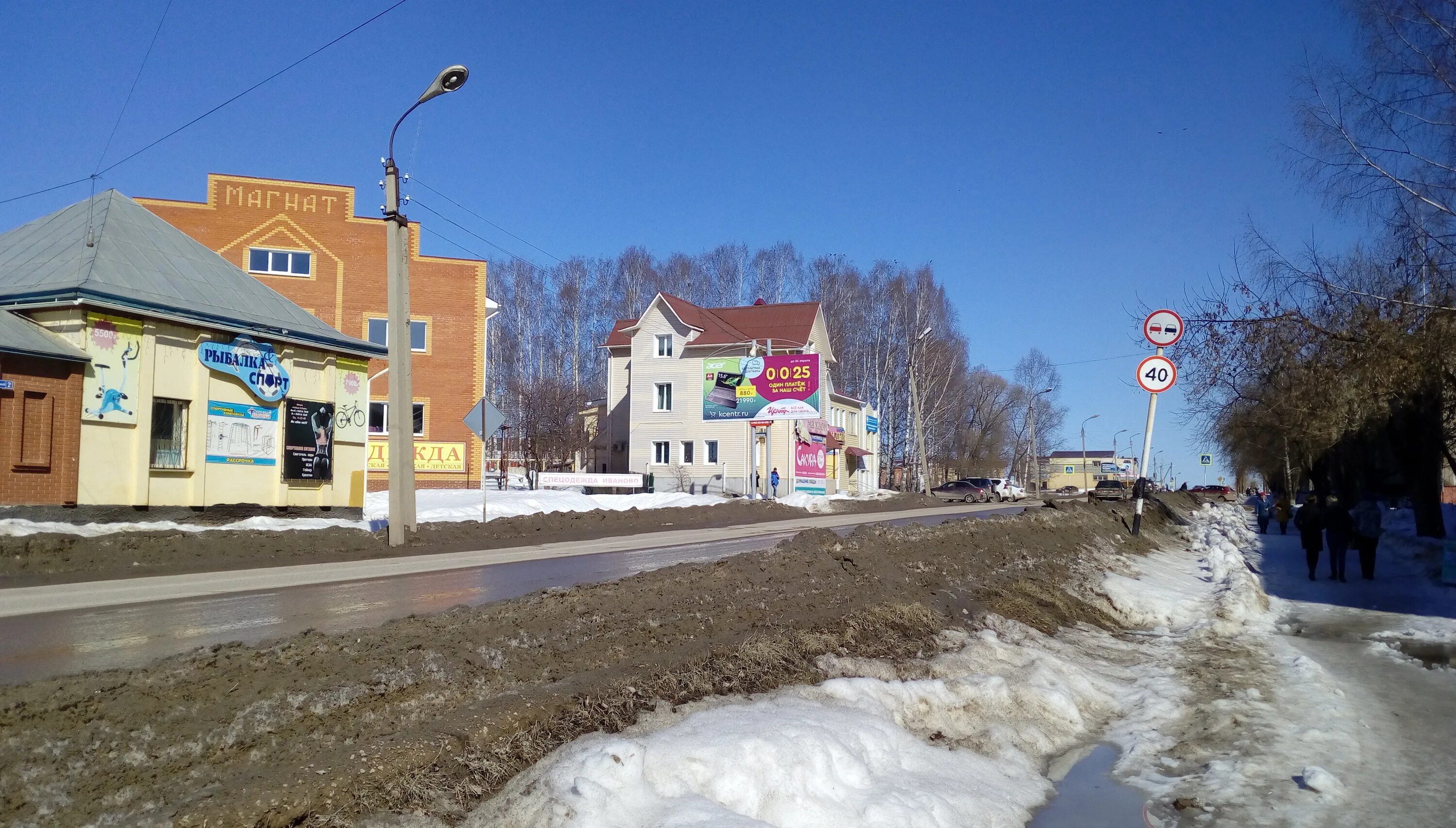 строителей 4 березовский свердловская. монетка надым. химки ул. строителей, 4 а.