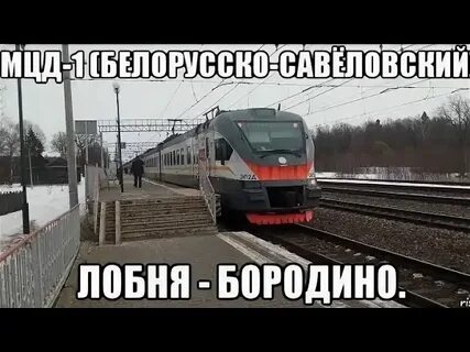 Белорусский лобня завтра