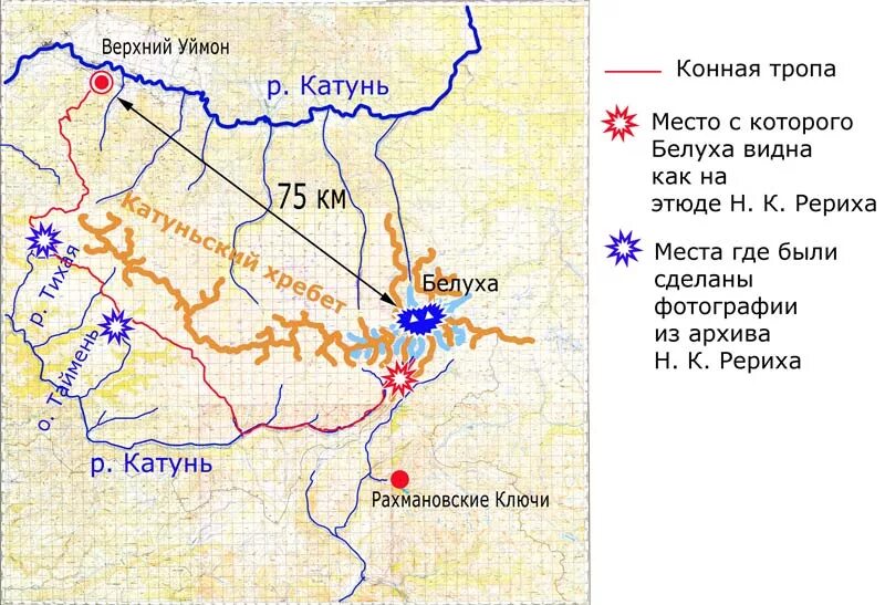 Где завершилась экспедиция под руководством рериха. Центральная азиатская экспедиция рериха. экспедиция рериха на алтай. центрально-азиатская экспедиция рериха карта. маршрут центрально азиатской экспедиции рериха.