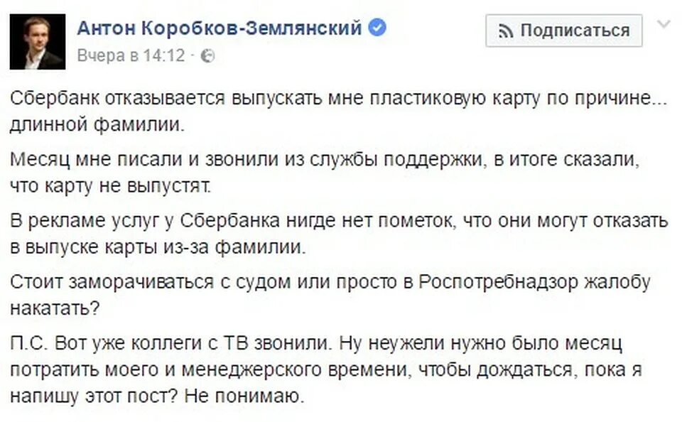 Коробков землянский шаман телеграмм. Коробков землянский шаман телеграмм