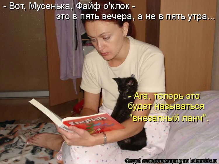 файф-о-клок. клок баддис сингапурская методика. смотрим в книгу видим фигу. прием клок баддис. Seven o clock часы.