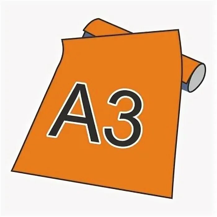 формат бумаги. картинки 3 а класс красивые. 3а 3. 3а 3. 3 класс надпись.