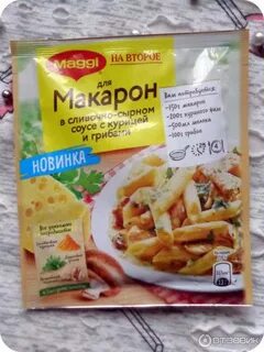 Рецепты маги