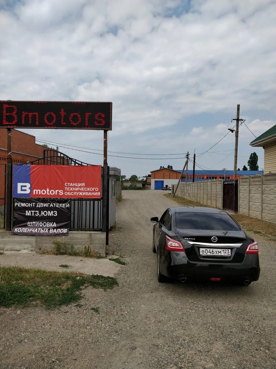 Майкоп индустриальная. Майкоп Келермесское шоссе 1. B Motors Майкоп. Келермесское шоссе 8. Автосервис Майкопская 18/2.