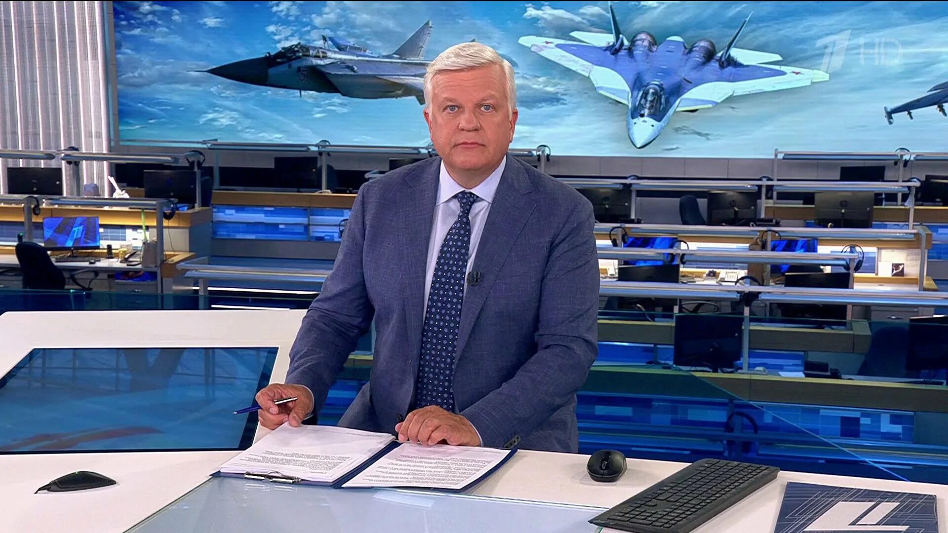 Ведущий новостей 1 канала в 21. Выпуск новостей. Ведущая новостей 1 канала 2022. Первый канал 09. Новости 1 канал 14 августа.