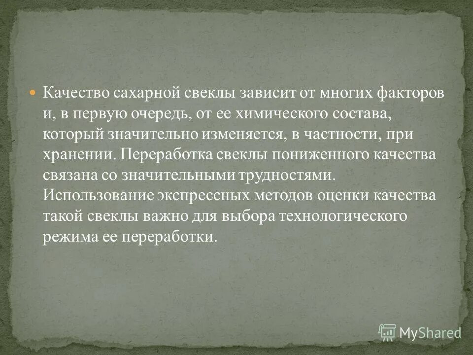 И в частности при решении. Преобразование буквенных выражений. Системы и совокупности уравнений и неравенств. Практические приёмы приближённых вычислений. Особеннстии принятии решения.