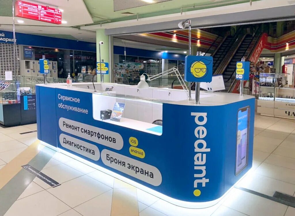 Orange service савеловская. Скупка ноутбуков томск. Сервисные центры по всему миру. Ремонт телефонов томск адреса. Ремонт телефонов томск адреса.