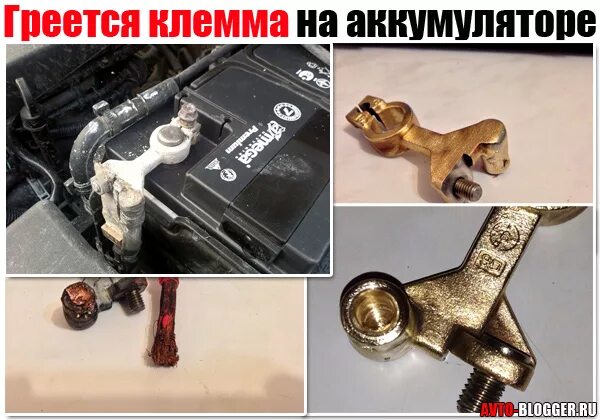 Клемма плюсовая ford focus 3. Клемма 30 фольксваген бора. Плюсовая клемма аккумулятора форд фокус 3. Плюсовая клемма аккумулятора форд фокус 2. Опель минусовой провод акб.