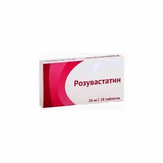 Розувастатин рлс
