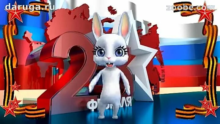 Юмористическое видео с 23 февраля. Юмористическое видео с 23 февраля. Юмористическое видео с 23 февраля. С праздником 23 февраля. С 23 февраля видео, ютуб.