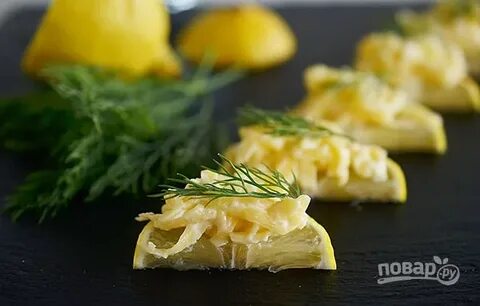 Сыр с лимоном