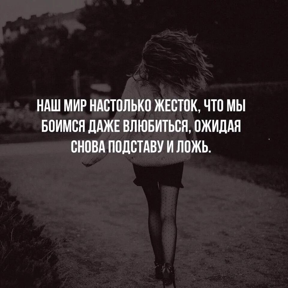 Цитаты аудио про. Цитаты про жизнь. цитаты для статуса. цитаты про девушек со смыслом. цитаты про жизнь и любовь.
